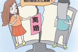 东方要账公司